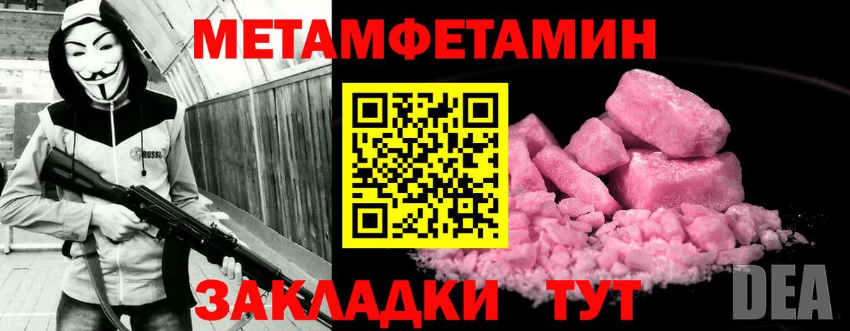 Amphetamine VHQ  Нарткала 