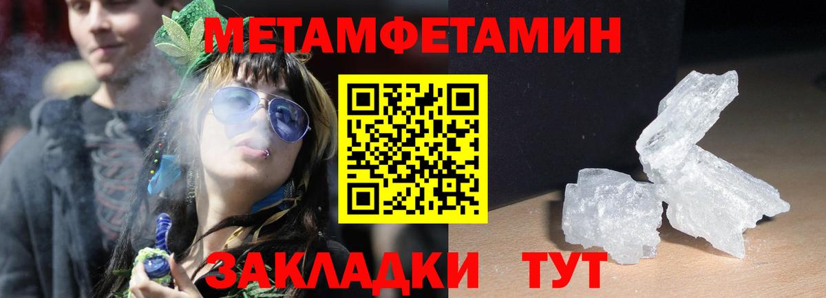 АМФЕТАМИН  АМФ  Вход с VPN  Нарткала  Amphetamine Premium 