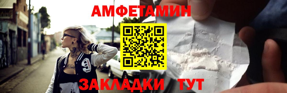 Amphetamine 97% Нарткала