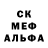 Alpha-PVP кристаллы Artem Kom