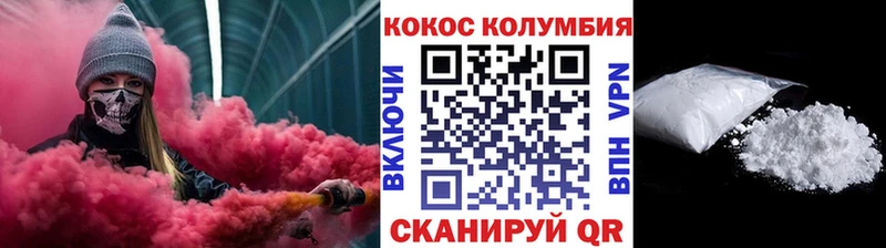 Кокаин Эквадор наркота Нарткала