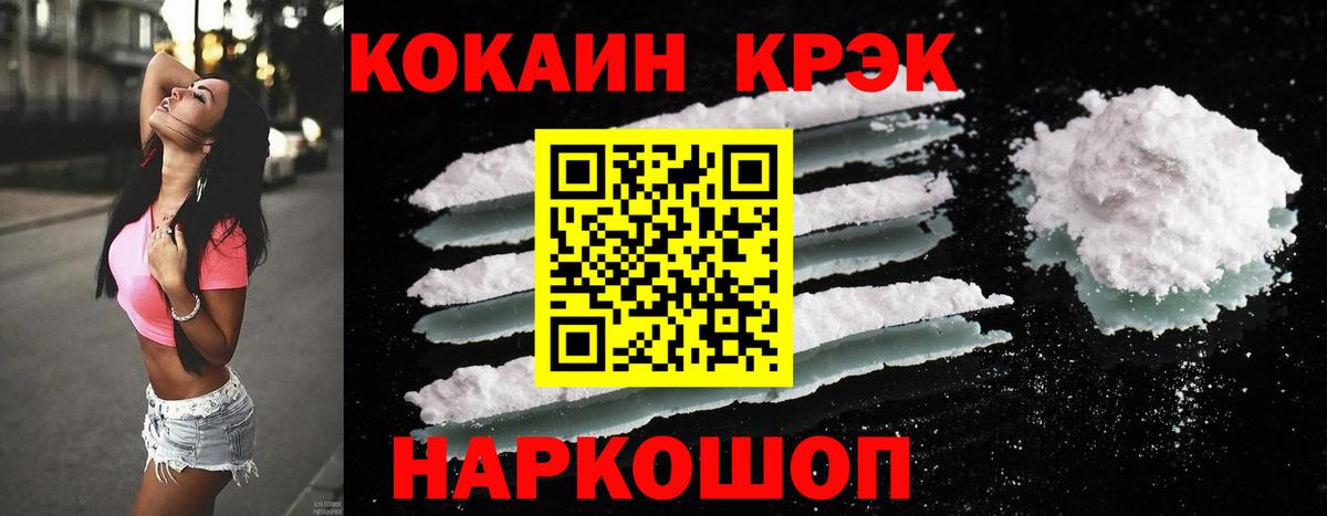 Нарткала  Cocaine Колумбийский  Вход с VPN  Кокаин Колумбийский 