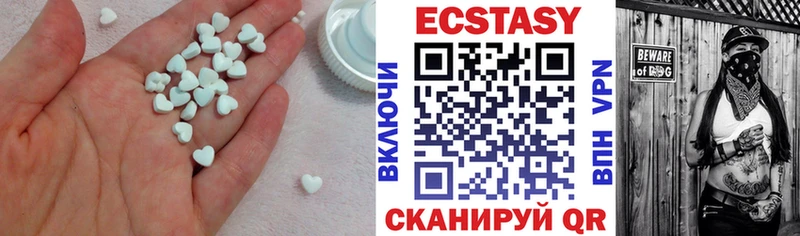 ЭКСТАЗИ VHQ  Нарткала 