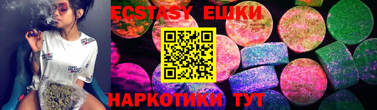Ecstasy Дубай Нарткала