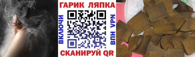 omg рабочий сайт  Нарткала  ГАШИШ Cannabis 