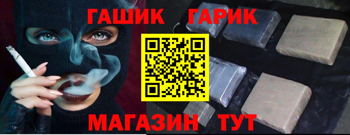 ГАШИШ гашик  Гашиш 40% ТГК  Гашиш  Нарткала 