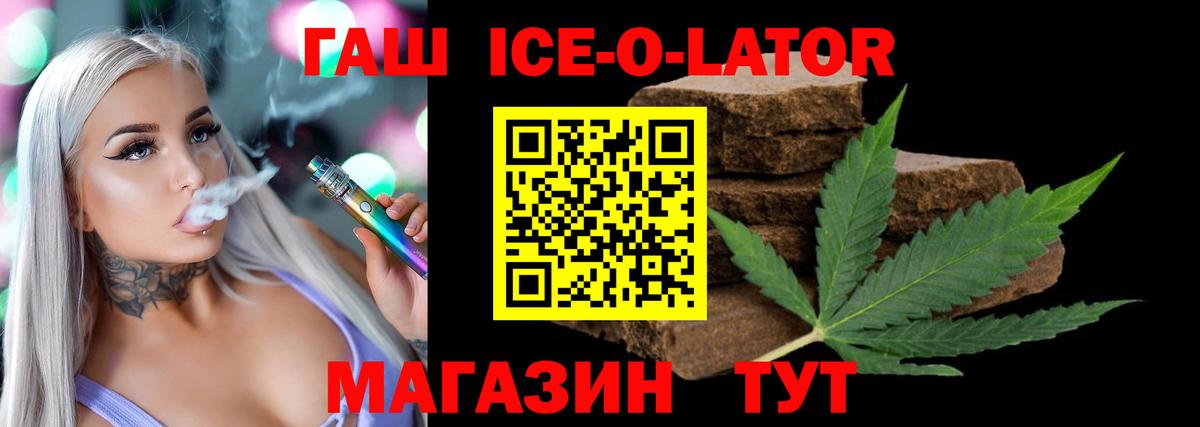 ГАШИШ гарик Нарткала