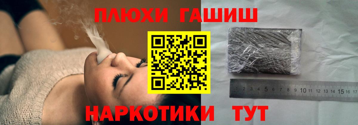 что такое наркотик  Вход с VPN  Гашиш хэш  Нарткала  ГАШ VHQ 