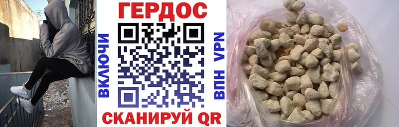 Героин афганец  Нарткала 