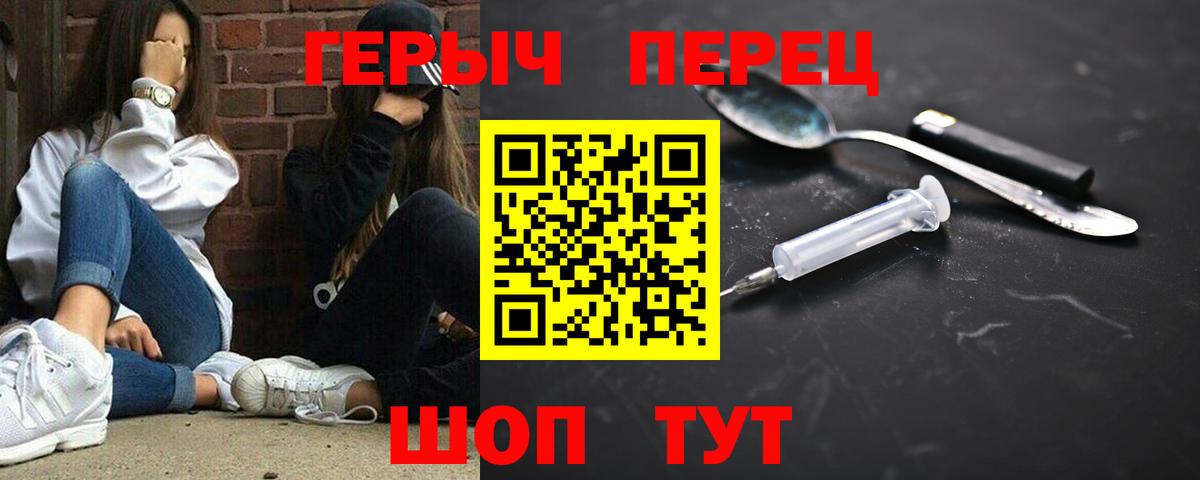Марихуана  ГАШ  Нарткала  Cocaine  Вход с VPN  Гашиш  Мефедрон кристаллы  Канабис 