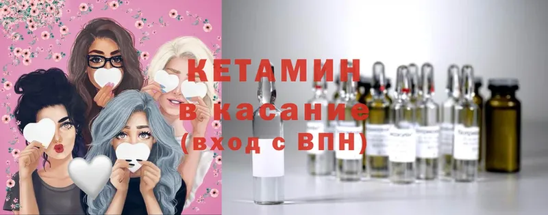 Кетамин ketamine  Нарткала 