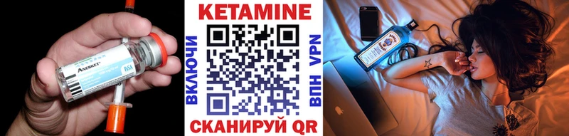 Кетамин VHQ  Нарткала 