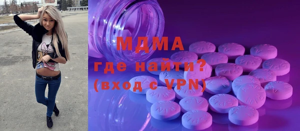 гашик Осташков