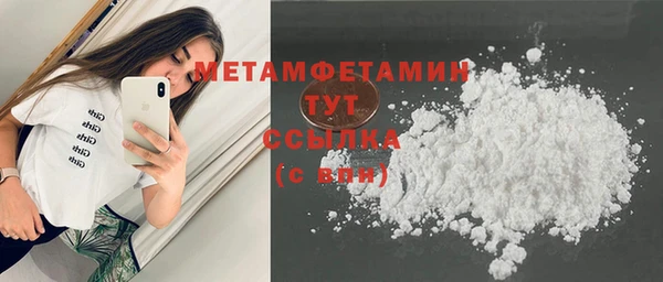 кокаин Пересвет