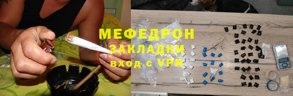 синтетический гашиш Нягань