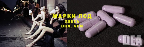 сатива Переславль-Залесский