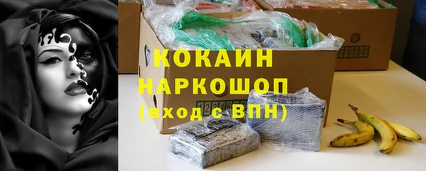 синтетический гашиш Ветлуга
