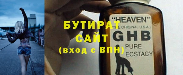 сатива Переславль-Залесский