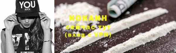 MDMA Premium VHQ Заволжье