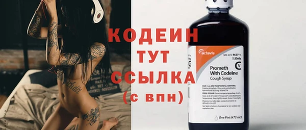кокаин Пересвет