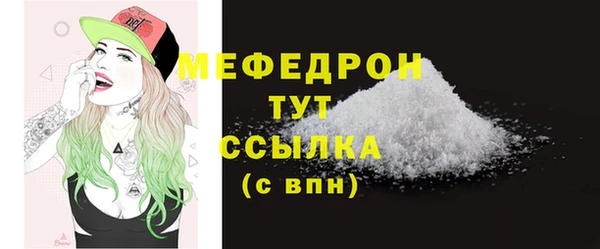 гашишное масло Осинники