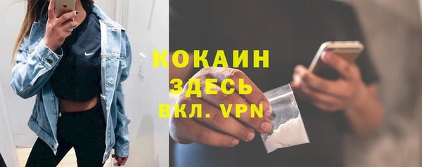 прущая мука Пестово