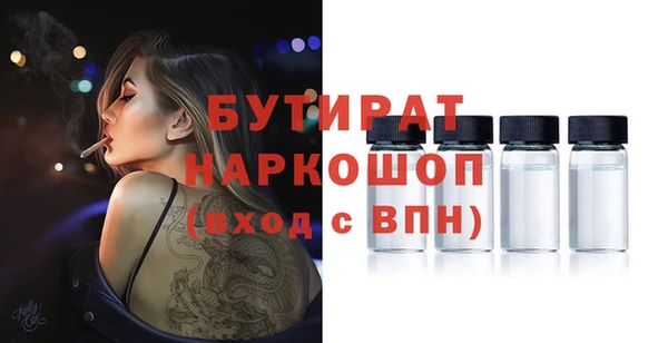 гашик Весьегонск