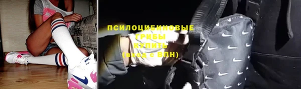гашишное масло Осинники