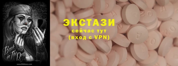 гашик Осташков
