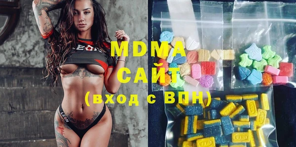 MDMA Premium VHQ Заволжье