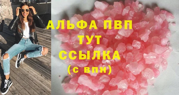 гашишное масло Осинники