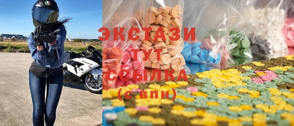 ПСИЛОЦИБИНОВЫЕ ГРИБЫ Щучье