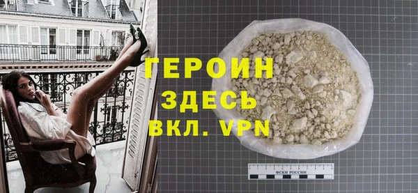 гашишное масло Осинники