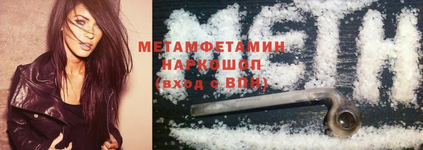 синтетический гашиш Нягань