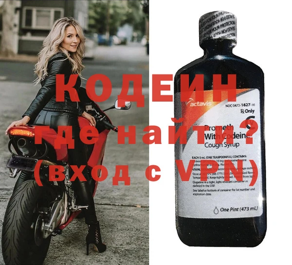 гашишное масло Осинники