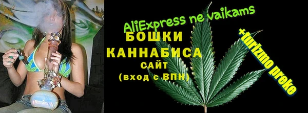 гашишное масло Осинники