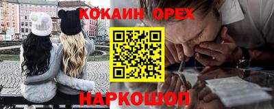 соль ск Балаково