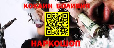 соль ск Балаково