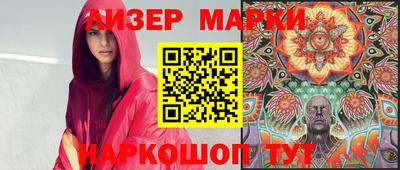 каннабис Кандалакша