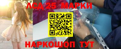 соль ск Балаково