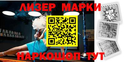 соль ск Балаково