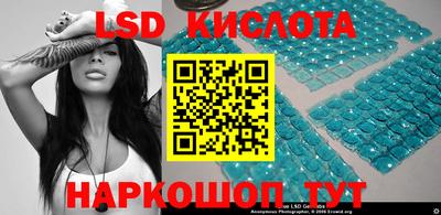 соль ск Балаково