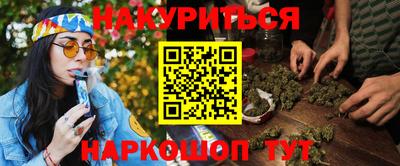 spice Балахна