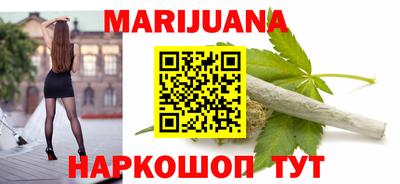 каннабис Кандалакша