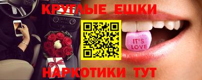 соль ск Балаково