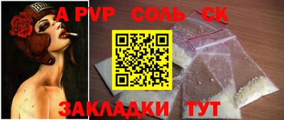 экстази Камышлов