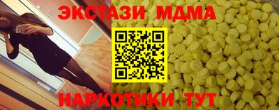экстази Камышлов