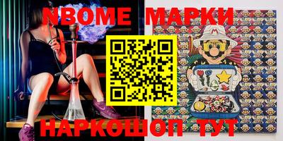 соль ск Балаково