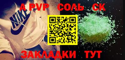 каннабис Кандалакша