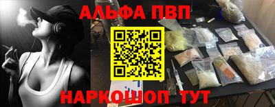 дживик Балашиха